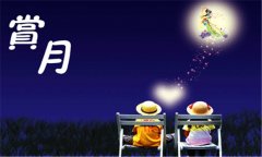 中秋节的传说－嫦娥奔月和吴刚伐桂