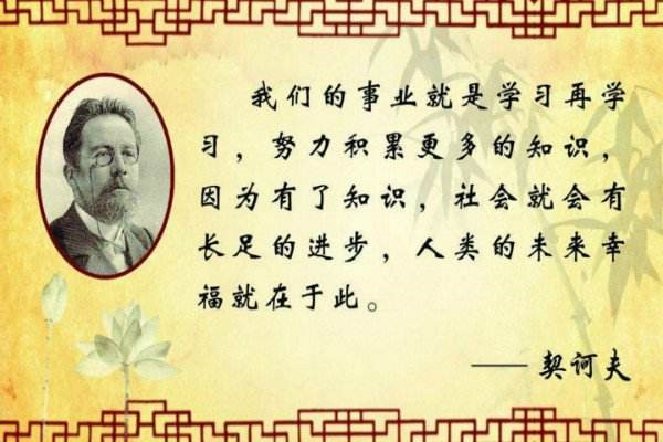 关于学习的名言和诗句 值得你品味 传统文化杂谈