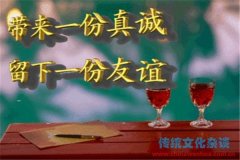 祝福朋友的句子，装好祝福送给朋友！