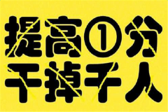 考场上励志句子，希望对你也有用！