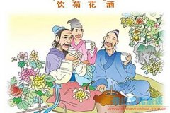 中国人重阳节饮菊花酒的来历