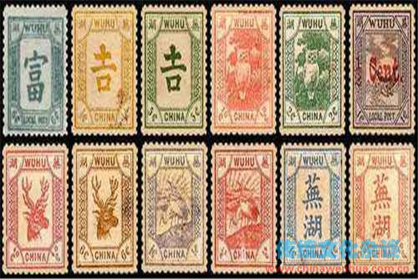 商埠邮政邮票