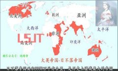 大英帝国是怎样成为“日不落”帝国的