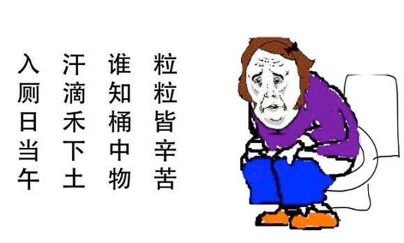 便秘怎么调理