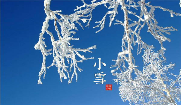 小雪节气的气候特征