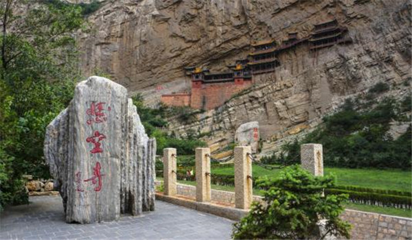 恒山悬空寺