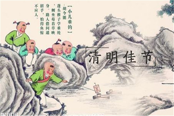 清明习俗