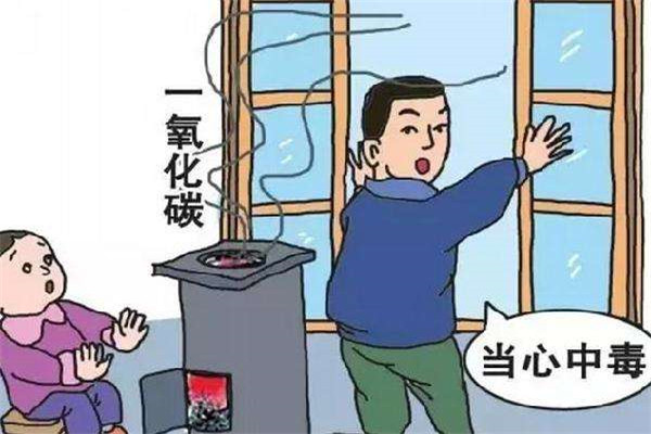 煤气中毒怎么办