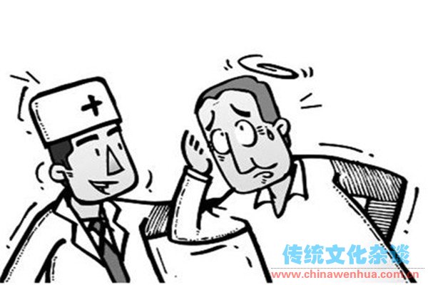 眩晕症怎么治疗