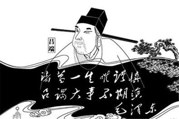 吕端