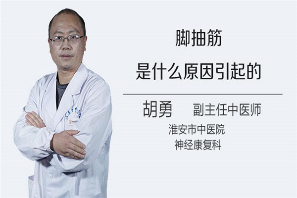 游泳后抽筋是什么原因