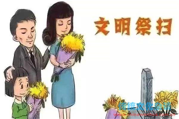 寒衣节