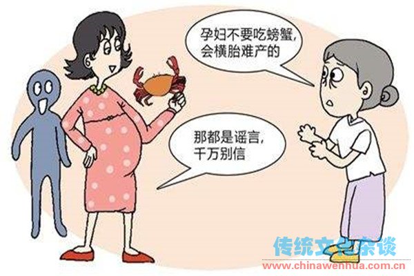 孕妇饮食禁忌