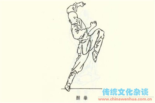 醉拳