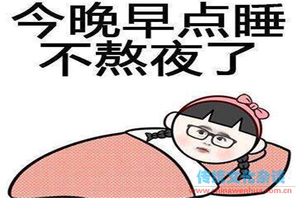 睡眠的本质