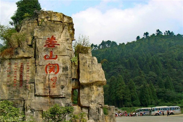 娄山关