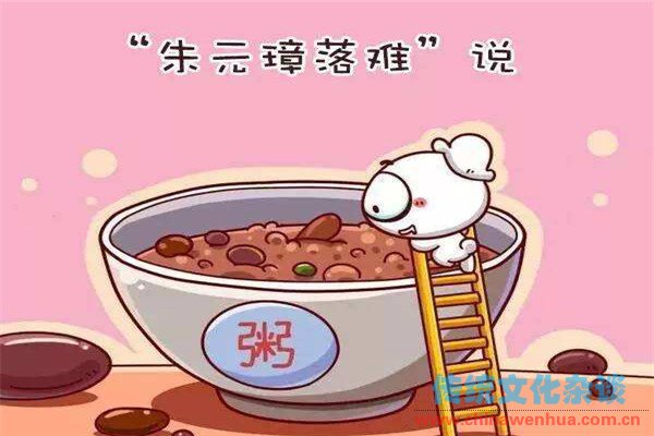 中国人为啥要吃腊八饭