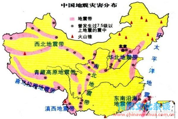 中国的地震灾害