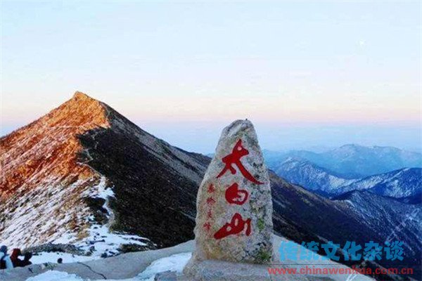 秦岭主峰太白山