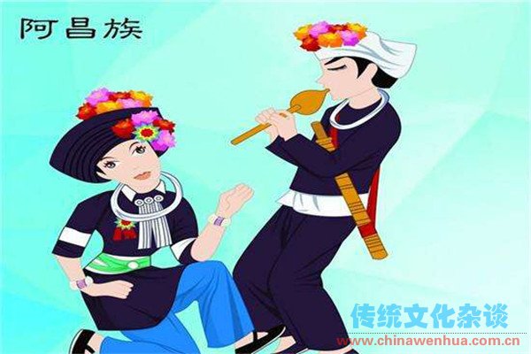 阿昌族