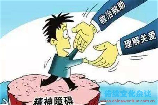 在思想上破除认为心理疾病可耻的观念