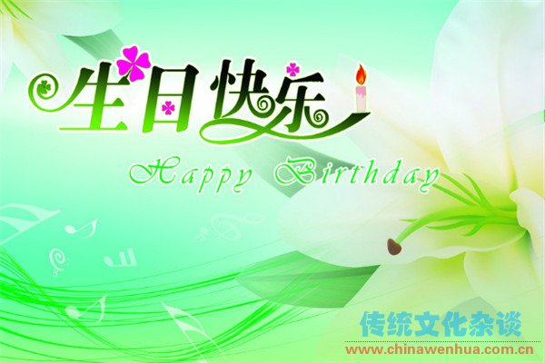 温馨的老公生日祝福语