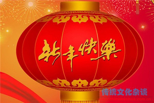 2020年简短的新年祝福语大全