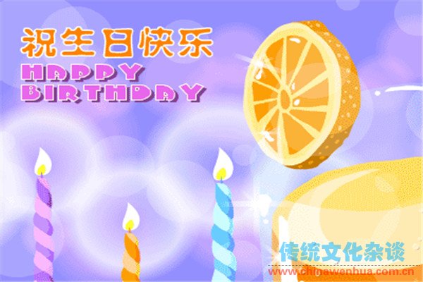 简短独特的生日祝福语