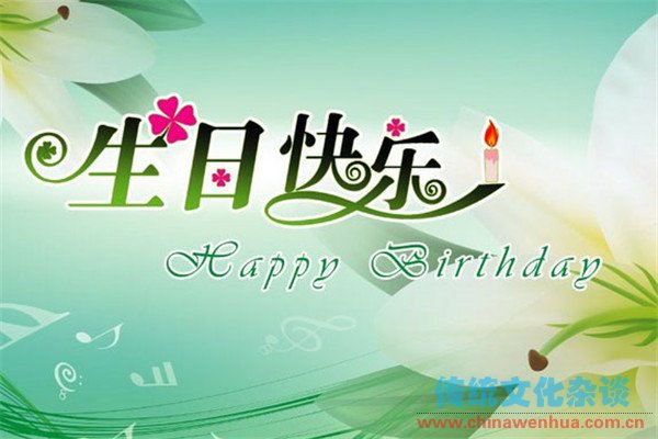 祝朋友生日快乐的句子