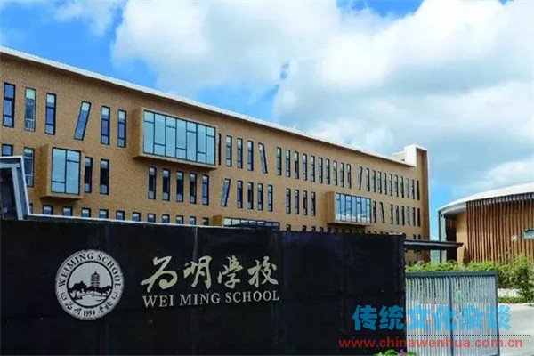 学校环境