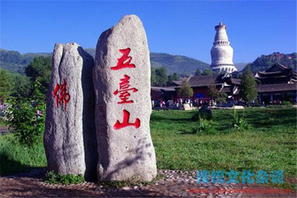 四大佛教名山之首五台山