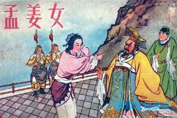 孟姜女哭长城